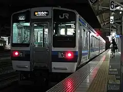下り最終「マリンライナー77号」の運用についた213系