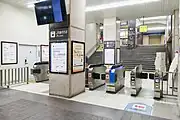 改札口