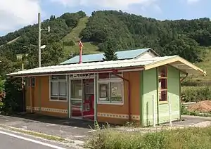 三井野原駅