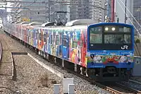 201系ユニバーサル・ワンダーランド号（運用終了）