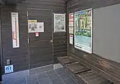 待合室（2022年4月）