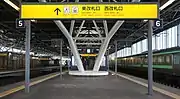 5・6番線ホーム