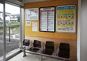 待合室（2021年10月）