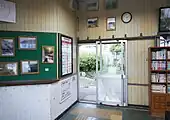 改札口（2021年10月）
