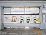自動券売機(2022年9月)