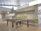 切符売り場（2022年9月）