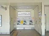 自動券売機（2022年9月）