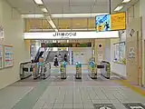 中央改札口（2022年11月）