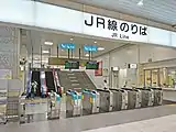 在来線改札口（2022年10月）