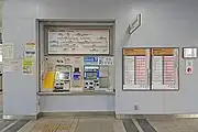切符売り場(2023年1月)