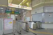 改札口（2023年1月）