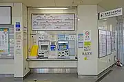 切符売り場（2023年1月）
