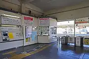 改札口(2023年3月)