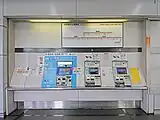 自動券売機（2022年10月）