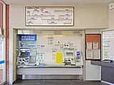 自動券売機(2022年10月)