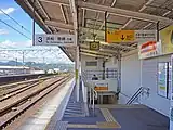 3番線ホーム(2022年9月)
