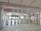 改札口（2022年11月）