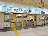 八条口改札（2022年12月）