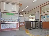 改札口(2022年9月)