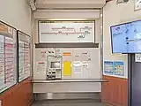 自動券売機(2022年9月)