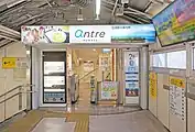 アントレ改札口（2022年7月）