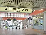 改札口(2022年9月)