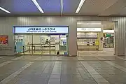 切符売り場（2023年1月）