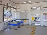 改札口(2022年11月)