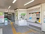 改札口(2022年9月)
