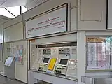 自動券売機(2022年10月)