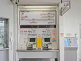 自動券売機(2022年10月)
