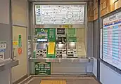 自動券売機（2022年7月）