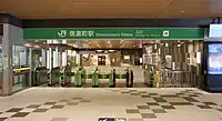 改札口