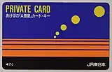 シングルデラックス用の磁気カードキー