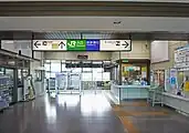 改札口