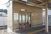 待合室外観（2022年4月）