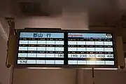 仙台地区ワンマン編成の運賃表示機（液晶ディスプレイ式に交換後）
