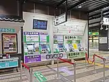 切符売り場