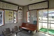 駅舎内（2023年7月）