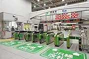改札口（2023年2月）