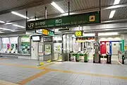 西口改札（2024年1月）