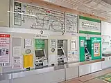 切符売り場(2022年11月)
