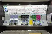 切符売り場（2023年1月）