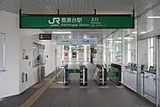 改札口(2023年5月)