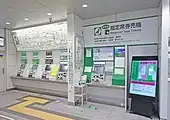 自動券売機(2022年8月)