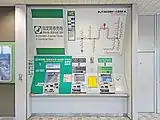 自動券売機（2022年11月）
