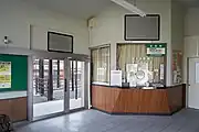 改札口と出札窓口（2024年2月）