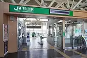 改札口（2024年3月）