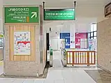 のりかえ口（2022年12月）