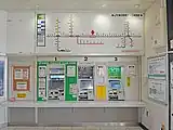 自動券売機(2022年11月)